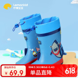 lemonkid儿童雨鞋男女童防滑水鞋小孩学生高筒雨靴 卡尔搞怪海盗鲨 22码