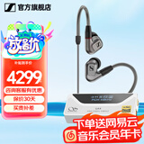 森海塞尔（Sennheiser）IE900/IE600/IE300旗舰级HIFI高保真超宽单动圈单元可拆卸MMCX挂耳式耳机 高保真发烧有线耳机耳塞 IE600+山灵UA4银色 便携耳放