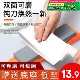 拜杰（Baijie）磨刀石家用磨刀器双面磨刀工具磨刀神器 JL-65