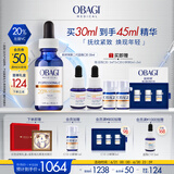 欧邦琪第二代维C焕活修护精华左旋VC 20% 30ml