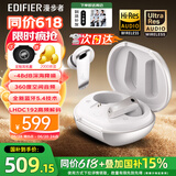 漫步者（EDIFIER）【王一博同款】NeoBuds Evo真无线圈铁入耳式降噪蓝牙耳机耳麦游戏Pro金标认证长续航节日礼物 【官方标配*月光白】+耳机保护套