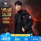 骆驼热浪夹克男女款三合一外套加厚户外防风登山服秋冬季M13CA49123