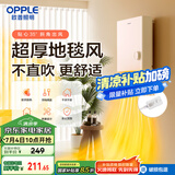 欧普（OPPLE）取暖器家用浴室洗澡热暖风机卫生间防水壁挂浴霸电暖气YB-JLFB02