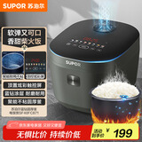 苏泊尔（SUPOR）电饭煲家用1-8人4L大容量不粘锅电饭煲蓝钻内胆智能多功能家用微压智能电饭锅40FC871