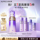 欧珀莱（AUPRES）时光锁紧致弹润精华乳液130ml（滋润型）提拉紧致 护肤品乳液
