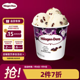 哈根达斯（Haagen-Dazs）葡萄朗姆酒大桶冰淇淋 473ml/桶 雪糕