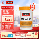 Swisse斯维诗 超级复合维生素B族60片含17种营养 8大B族维生素b1b2b3b6