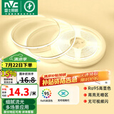 雷士（NVC）低压COB高显指舒适光灯带无频闪led柔性灯条吊顶超亮线条客厅灯 力荐-5米暖白光-10w/米-需购电源