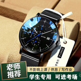 路星瑶手表男青少年高颜值学生简约高中电子考试手表潮流初中电子手表 黑色网带款-三小表盘装饰