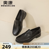 奥康官方男鞋男士低帮商务休闲皮鞋舒适套脚乐福鞋 黑色1223211013 38