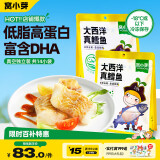 窝小芽大西洋真鳕鱼组合装420g低脂高蛋白原切鳕鱼中段儿童营养冷冻水产