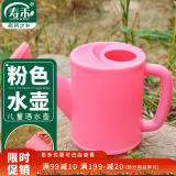 寿禾 儿童洒水壶幼儿园作业浇水器浇花水壶 潍育儿童洒水壶-粉色