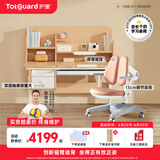 护童（Totguard）儿童学习桌椅学生书桌椅可升降实木写字桌课桌椅套装120cm带书柜 习惯星_新实木+摇臂追背椅_红