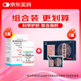 【原研进口】韦立得 富马酸丙酚替诺福韦片 25mg*30片/盒 3盒装+九芝堂龙胆泻肝丸 6克*10袋 