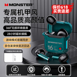 魔声（Monster）【机甲风】半入耳式蓝牙耳机超长续航HIFI立体声高清通话降噪游戏音乐耳机适用于苹果华为 绿色【机甲设计+新版蓝牙5.3】