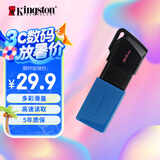 金士顿（Kingston）64GB USB3.2 Gen 1 U盘 DTXM 大容量U盘 滑盖设计 多彩时尚 学习办公投标电脑车载通用