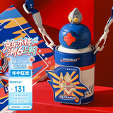 杯具熊（BEDDYBEAR）星辰双饮儿童保温杯带吸管水杯316钢大容量学生保温壶600ML迪迦