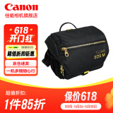 佳能（Canon）佳能相机包 r50 r7 r8 r10 r100微单相机包 90d 200d单反摄影包 6d2 5d4单肩相机包 双肩摄影背包 r50 m200 m50 r10微单相机包