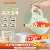 九阳（Joyoung）热水壶烧水壶电水壶 双层壶体 304不锈钢 1.5L家用0胶水电水壶 K15FD-W112