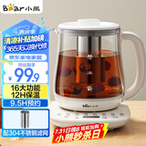 小熊（Bear）养生壶 煮茶壶 烧水壶 可拆卸茶篮煮茶器多段保温迷你玻璃花茶壶电热水壶1.5L电水壶 YSH-D15V9
