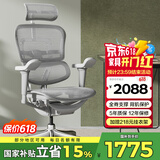 Ergonor保友金豪b雄鹰 人体工学椅 电脑椅 电竞椅办公椅子可躺老板椅 【金豪b雄鹰】银白网