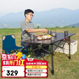 威野营（V-CAMP）户外折叠桌便携式铝桌120cm蛋卷桌可升降调节露营野餐烧烤桌
