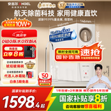 安吉尔家用净水器母婴直饮机玉龙Pro1000GSE国家补贴纯水直饮式净水机5年长效RO反渗透厨下式过滤器