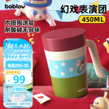 BABLOV花伴森保温杯女士办公室大容量咖啡茶水杯陶瓷内胆桌面马克杯带盖