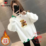 AEMAPE加绒加厚卫衣女2025春秋冬新款甜美风印花小熊款保暖长袖圆领上衣 MX-11-8024小熊-白色加绒加厚 M _建议80-100斤内