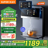 苏泊尔（SUPOR）管线机家用净水器净饮机伴侣冷热一体 定量取水 智慧彩屏壁挂式直饮 速热饮水机20G6
