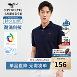 七匹狼【黄宗泽同款】【凉风POLO衫】短袖t恤男凉感抗菌夏季男士T恤上衣 102(深蓝)1D1D30606666 XL 175/92A