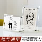 爱墨绘亚克力相框A4相片摆台情侣照结婚照营业执照正副本框荣誉证书相框