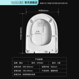 惠达U/V型老式抽水马桶盖通用静音缓降马桶座圈加厚配件更换坐便盖 U型:UF5061,适合长度430-452mm