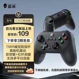 雷神（ThundeRobot）G30S竞技版 无线游戏手柄 扳机振动类xbox电脑PC手机switch电视steam蓝牙ns原神双影奇境