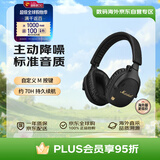 MARSHALL（马歇尔）MONITOR III ANC头戴式主动降噪无线蓝牙耳机可折叠长续航耳麦monitor3 黑色