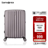 新秀丽（Samsonite）行李箱20英寸拉杆箱时尚密码登机箱竖条纹旅行箱拿铁咖GU9*13001