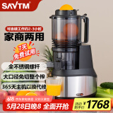 SAVTM狮威特 不锈钢榨汁机渣汁分离原汁机家用果汁机大口径商用多功能鲜榨果汁蔬菜豆浆冰淇淋碎冰 【不锈钢螺杆】【单盖】JE24标配