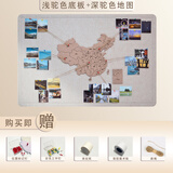 毛毡地图旅行足迹墙贴照片墙毛毡板家庭墙面装饰旅游照片墙展示板 深驼地图+浅驼色底板 大地图+120*180cm