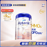 爱他美（Aptamil）德国白金版HMO 婴儿配方奶粉1段 (0-6个月) 800g 德爱白金