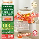 九阳（Joyoung）净萃养生壶迷你家用全玻璃煮茶器 轻音炖煮 1L办公室0金属0胶水恒温烧水壶 WY103
