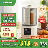 蓝宝（BLAUPUNKT）柔音破壁机家用豆浆机加热全自动智能预约榨汁机辅食机料理机早餐机1.5L大容量PB02白色