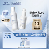 瑷尔博士益生平衡修护水乳套装保湿舒缓清爽型油皮140ml+110g