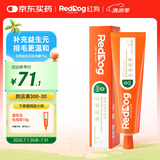 红狗【升级PRO】益生元化毛膏75g 化毛膏猫咪化毛膏化毛球片猫草片0糖