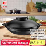 康舒康舒砂锅耐高温干烧不裂浅锅家用燃气灶专用煲仔饭煲汤陶瓷小沙锅 康舒黑浅锅(1-2人用) 1300ml