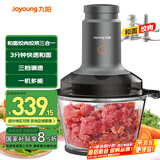 九阳（Joyoung）绞肉机家用 绞馅机 碎肉机 多功能和面机 轻松馅料搅拌机包饺子神器S22-LA991