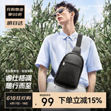 博牌斜挎包男头层牛皮单肩包商务时尚运动包出差胸包节日礼物送老公