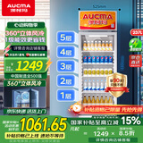 澳柯玛237大容量立式单门商用冷藏展示柜 超市饮料啤酒保鲜冷柜 陈列冰柜冰箱 风冷循环一级能效 SC-237