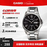 卡西欧CASIO手表 MTP-1384D简约休闲大众指针商务防水石英男士表学生表 休闲钢带MTP-1384D-1AVDF