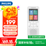 飞利浦（PHILIPS）复读机VTR5860 32G英语听力学习机听力宝随身听单词记背神器听力训练小学初中高中 
