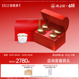 燕之屋即食燕窝 商务送礼 星钻100g×10瓶礼盒装滋补品